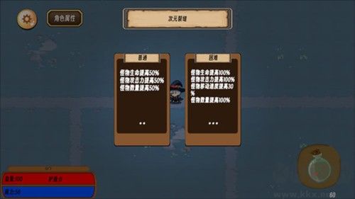 地狱入侵