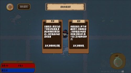 地狱入侵