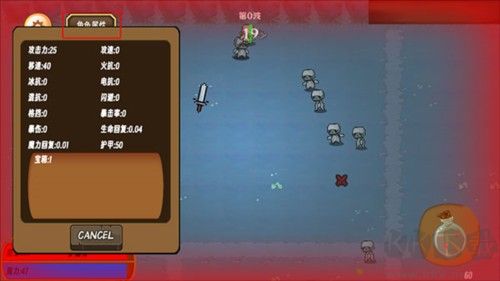 地狱入侵