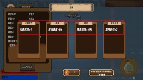地狱入侵