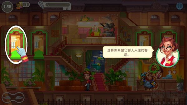 疯狂大酒店