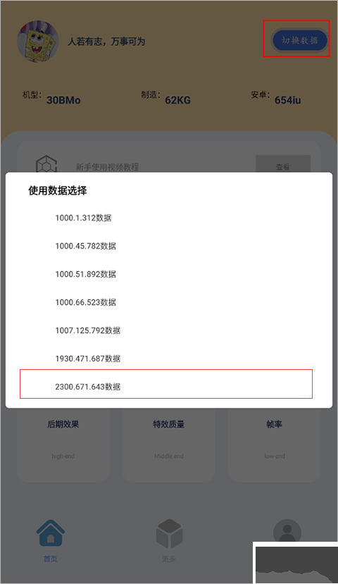 帧率猫120帧