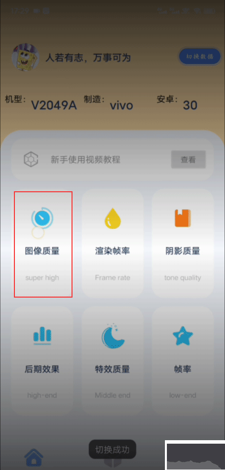 帧率猫120帧
