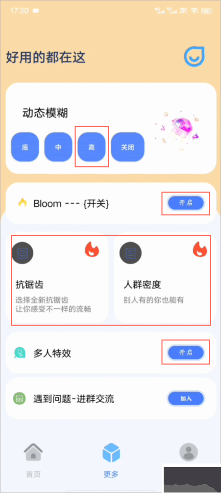 帧率猫120帧