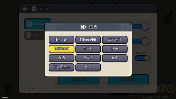 夜幕王国边境塔防