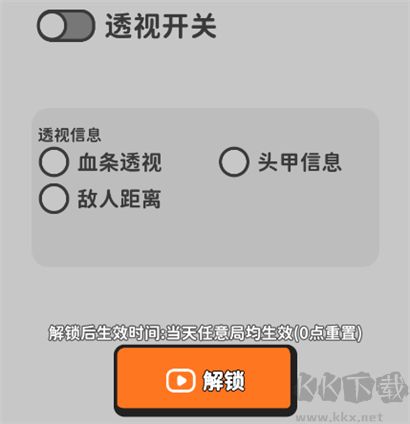 搜打撤模拟器
