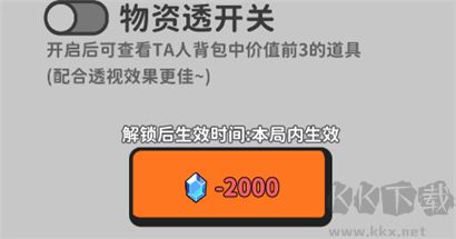 搜打撤模拟器