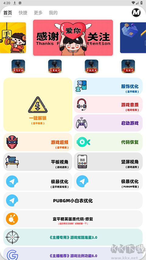 画质mxpro