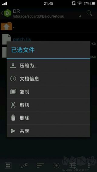 krkr2模拟器