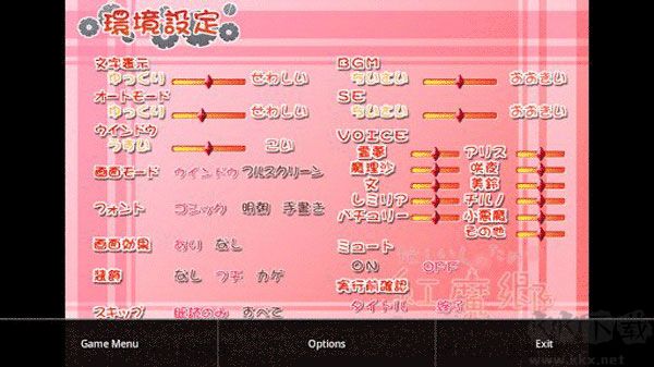 krkr2模拟器