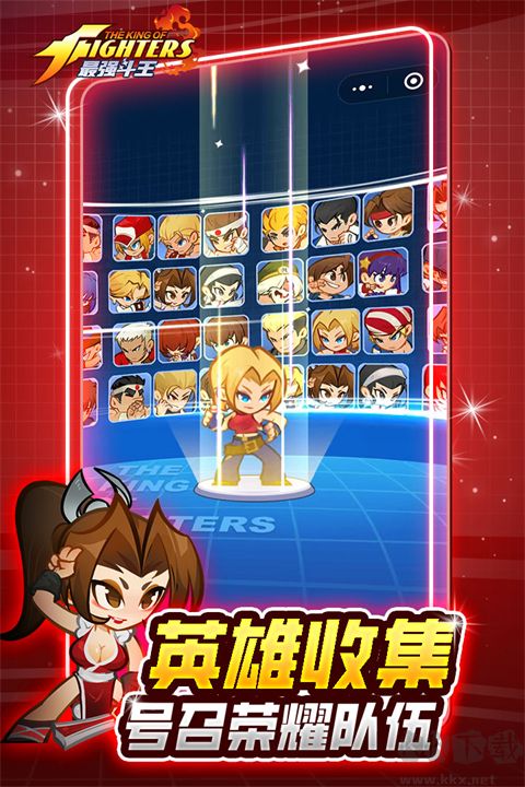 最强斗王
