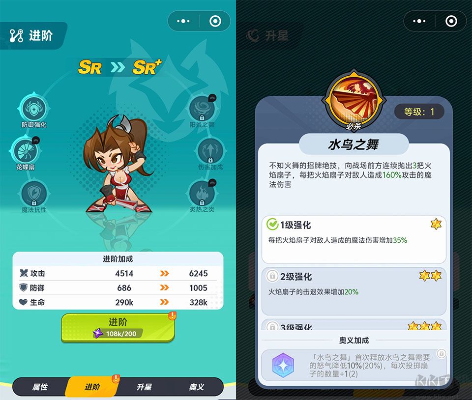 最强斗王