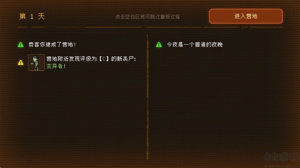 黎明之前