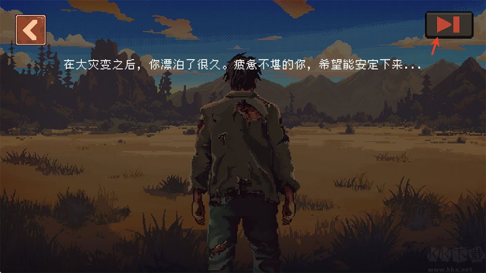 黎明之前