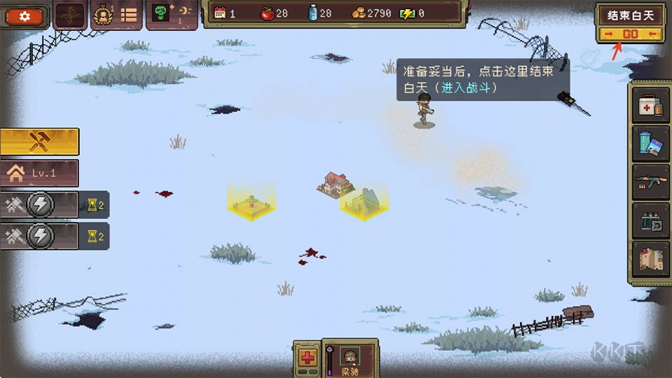 黎明之前