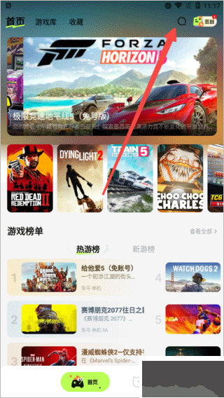 超机云游