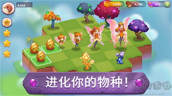 合并魔法