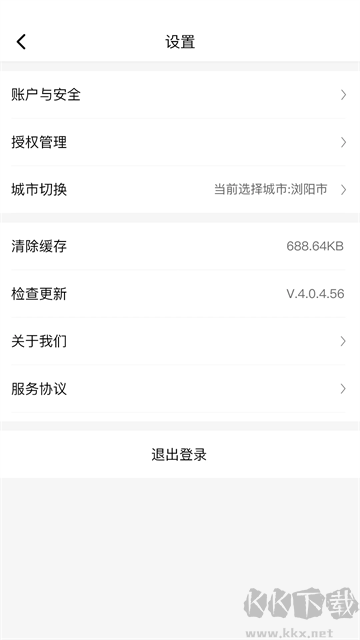 小鱼出行