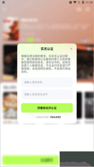 超机云游