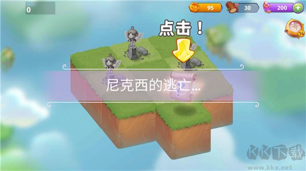 合并魔法