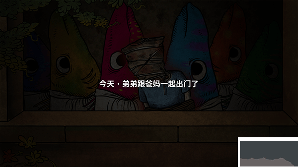人生画廊