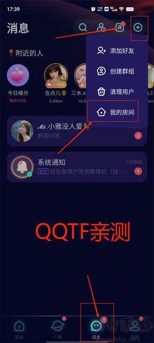 不夜星球