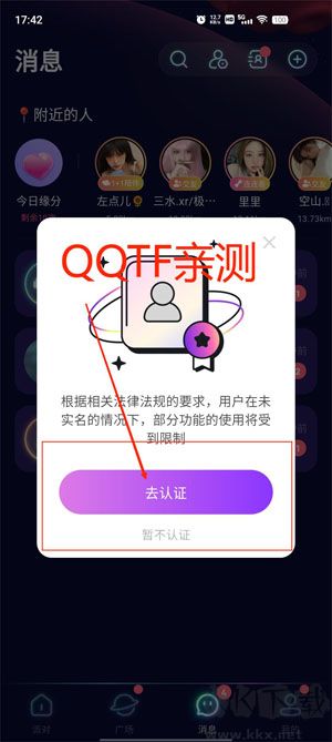 不夜星球