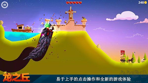 龙之丘1手游(Dragon Hills)