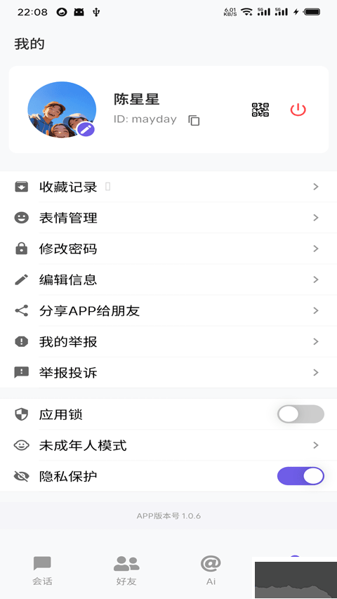 DKChat