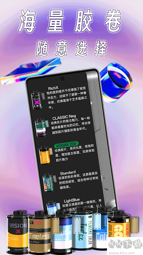 懒相机