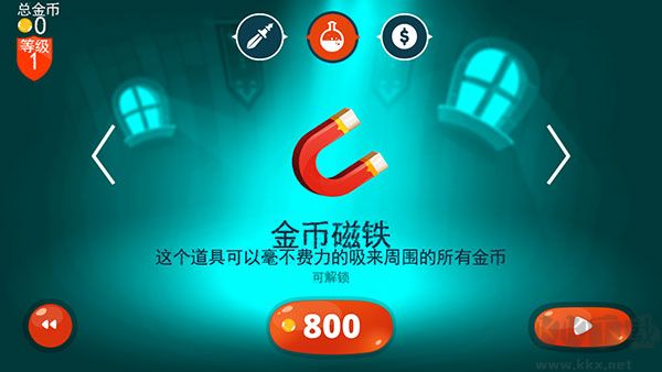 龙之丘1手游(Dragon Hills)