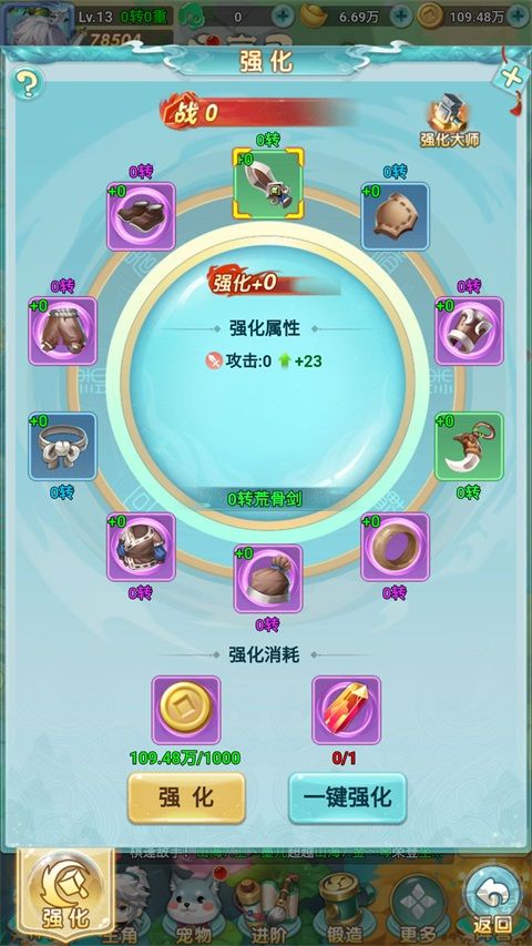 异兽在山海