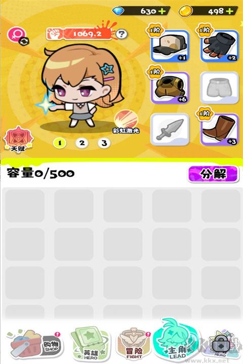 泡泡计划