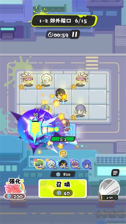 泡泡计划