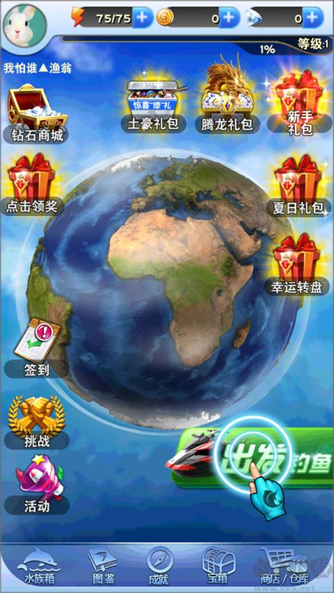 享越疯狂钓鱼