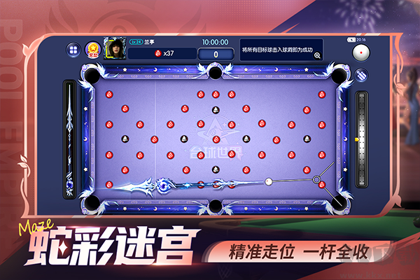 台球世界