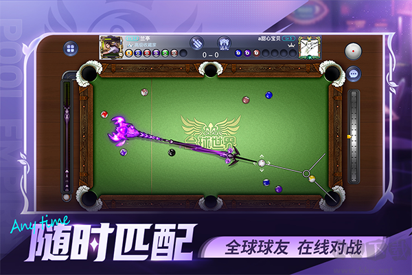 台球世界