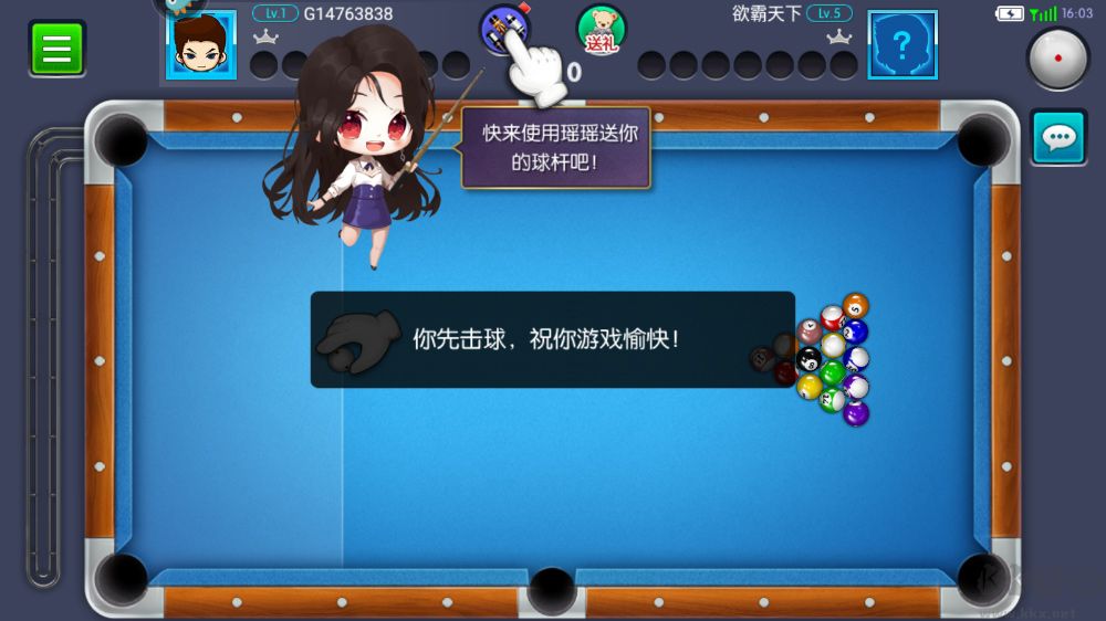 台球世界