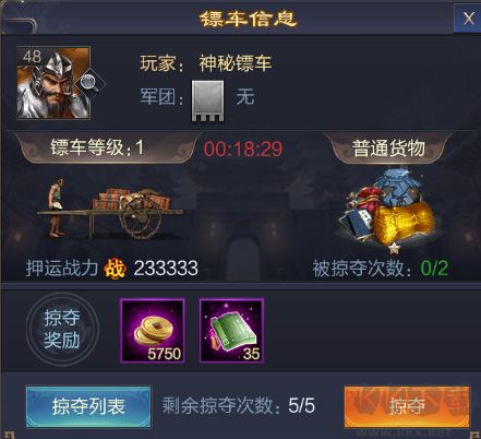 攻城天下