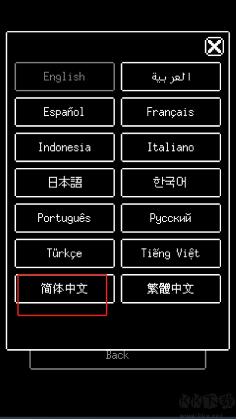赎罪的时钟