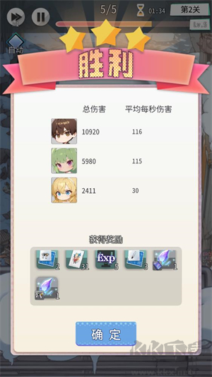 终末学园