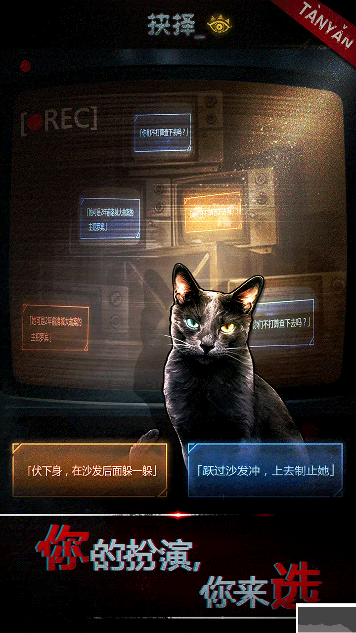 探魇1手游