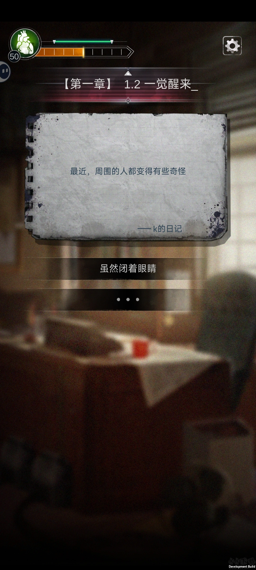 探魇1手游
