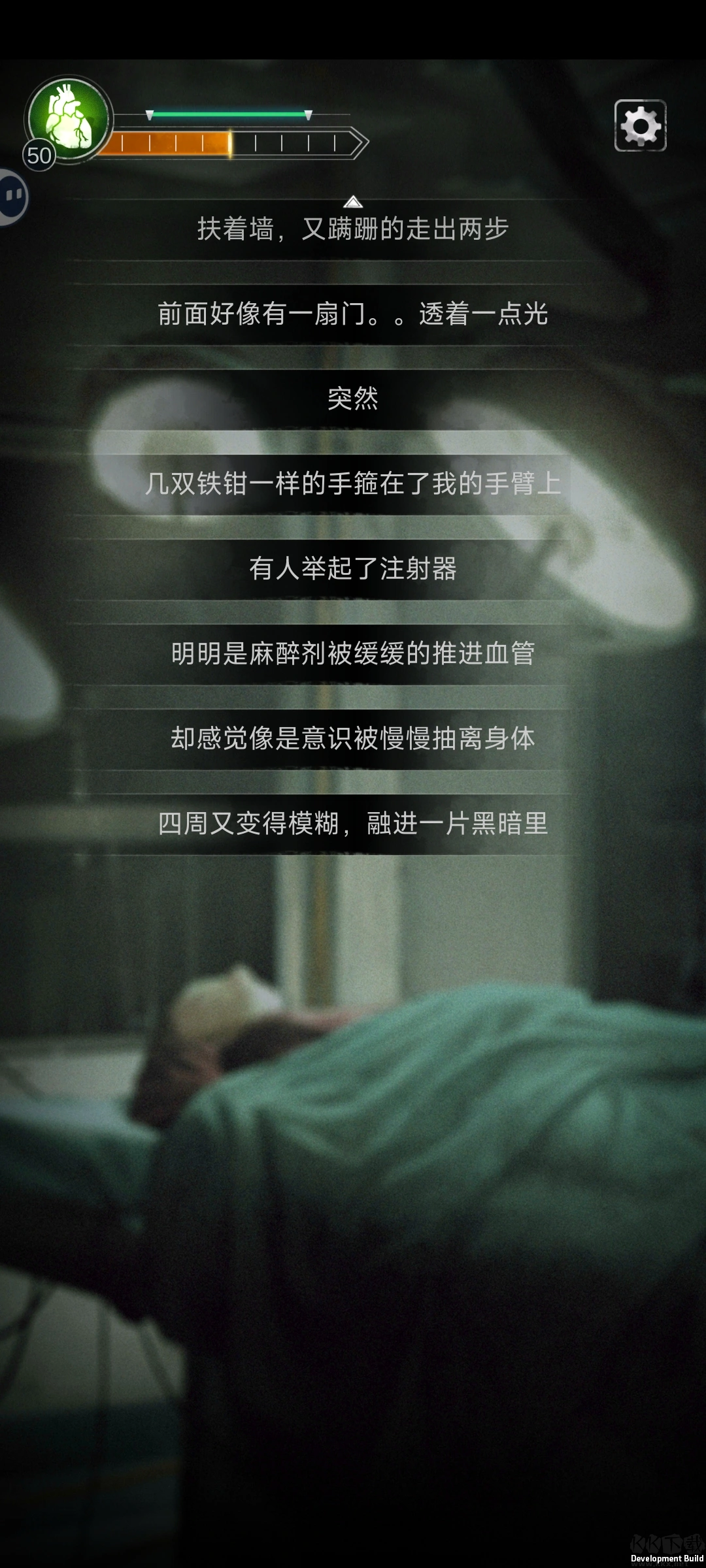 探魇1手游