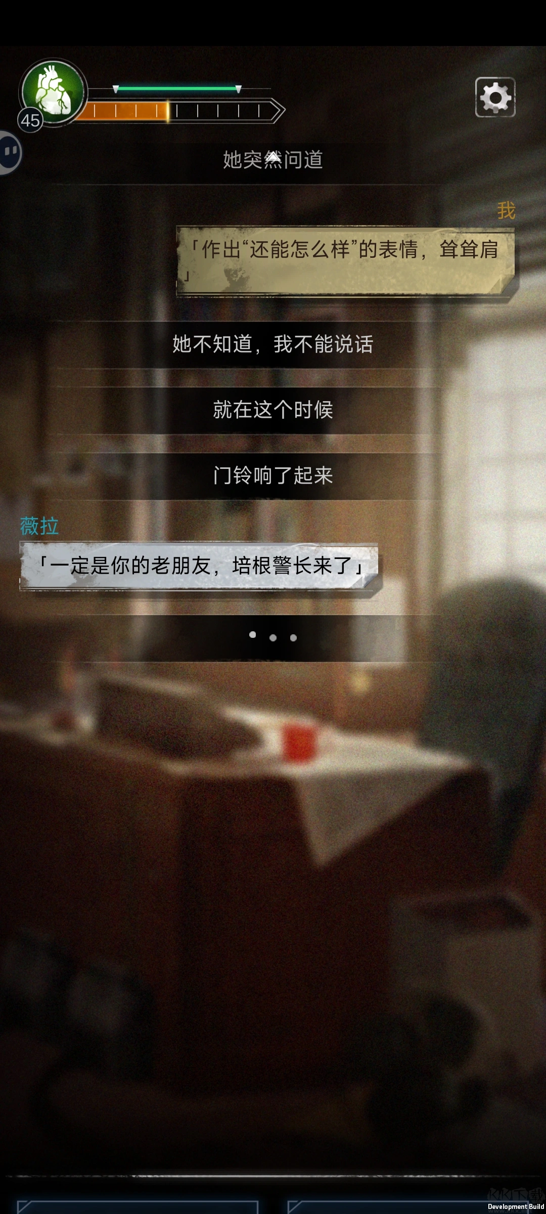 探魇1手游