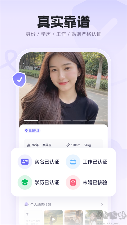 二狗app最新版
