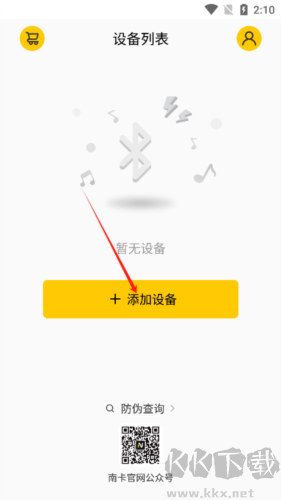 NANK南卡