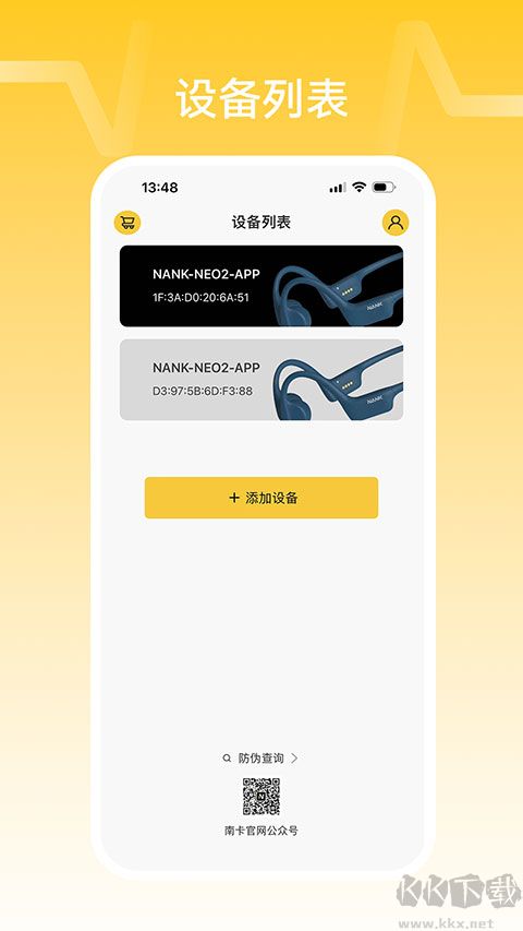 NANK南卡