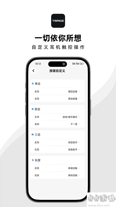 音贝奇