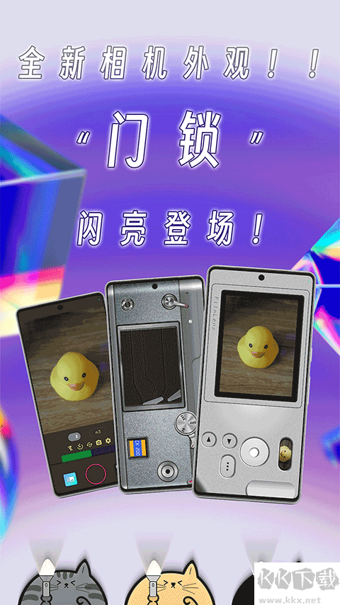 懒相机手机版